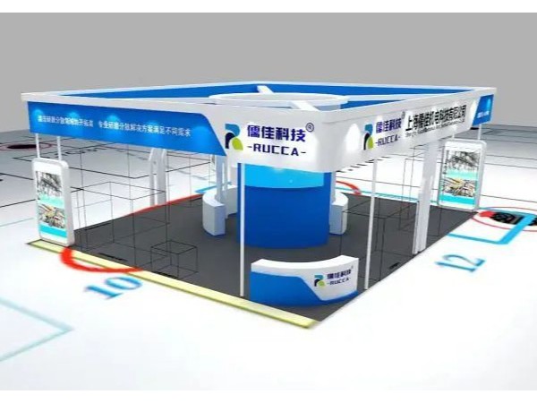 南瓜视频带你另眼看世界6月论坛交流展会概括