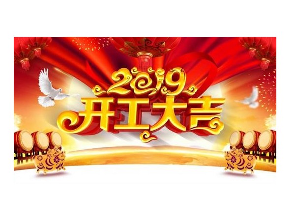 2019南瓜视频带你另眼看世界机电