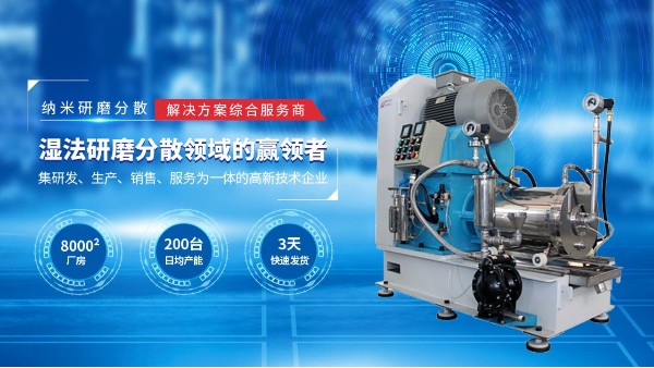 锂电纳米南瓜视频在线观看入口的重要性
