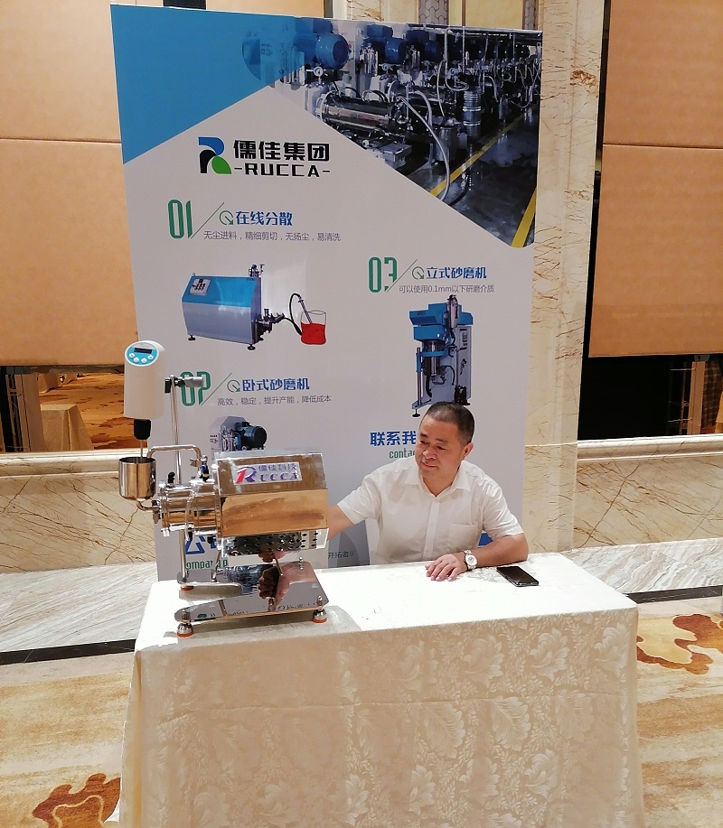 2020年全国二氧化硅材料创新与应用技术交流会南瓜视频带你另眼看世界 - 副本