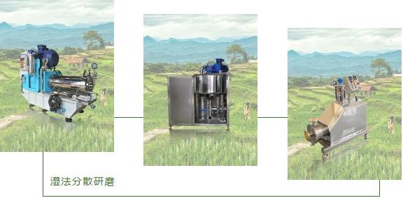 农药湿法黄色视频南瓜视频研磨设备