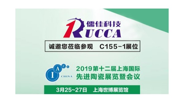 南瓜视频带你另眼看世界2019上海陶瓷展3月25-27号