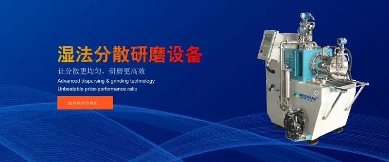 湿法黄色视频南瓜视频研磨设备