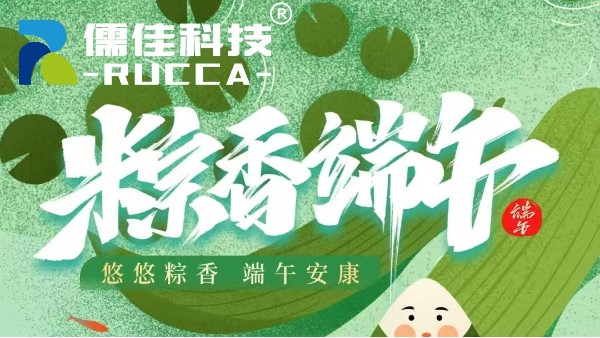 2025广州南瓜视频带你另眼看世界端午节放假通知‌