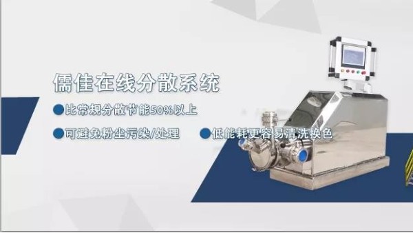 粉尘投料IDS在线黄色视频南瓜视频机应用