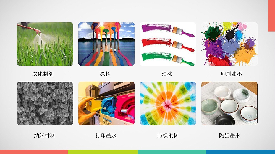 DF南瓜视频在线观看入口应用领域