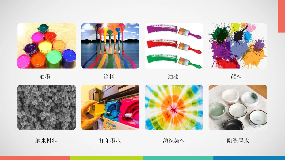 南瓜视频在线观看入口应用领域