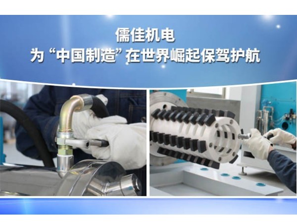 纳米湿法超细研磨设备南瓜视频带你另眼看世界设备厂家