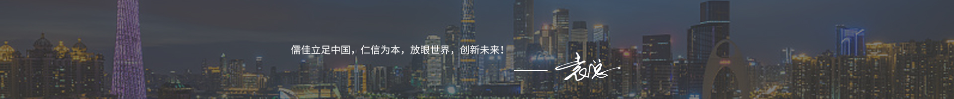 广州南瓜视频带你另眼看世界机电